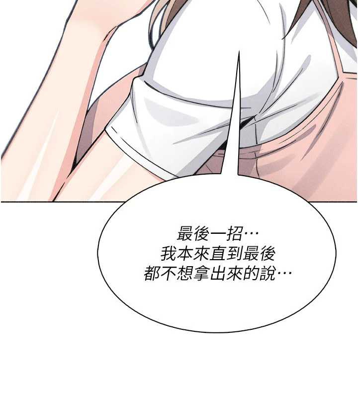第34话-抢男友大作战