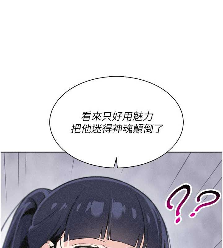 第34话-抢男友大作战