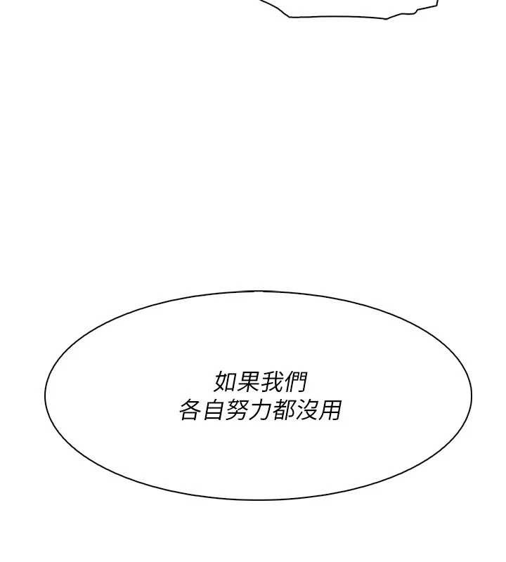 第34话-抢男友大作战