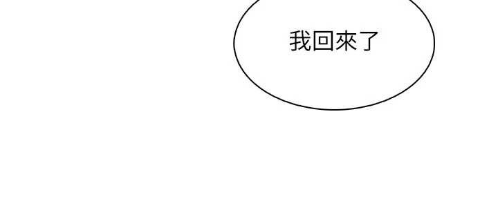 第34话-抢男友大作战