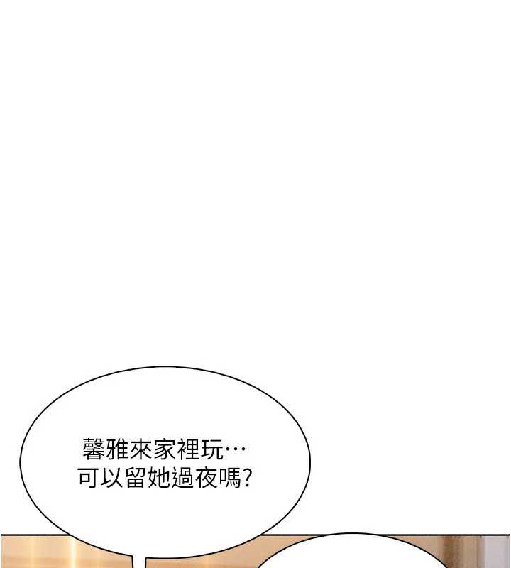 第34话-抢男友大作战