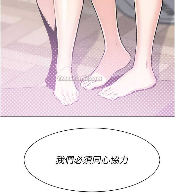 第34话-抢男友大作战