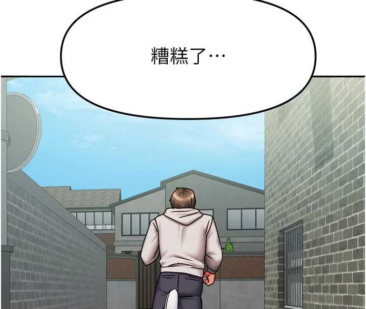第38话-想和你製造更多美好回忆