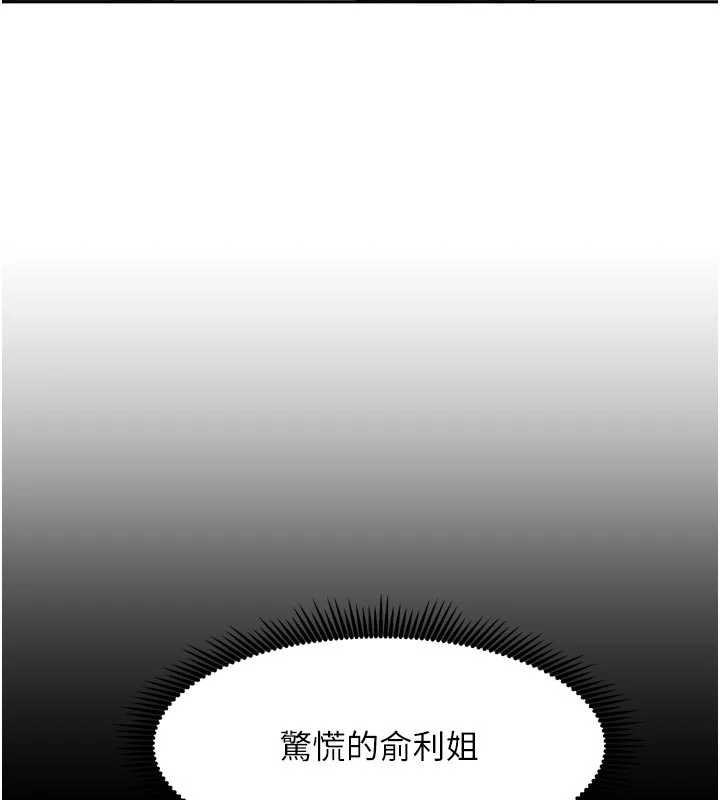 第38话-想和你製造更多美好回忆