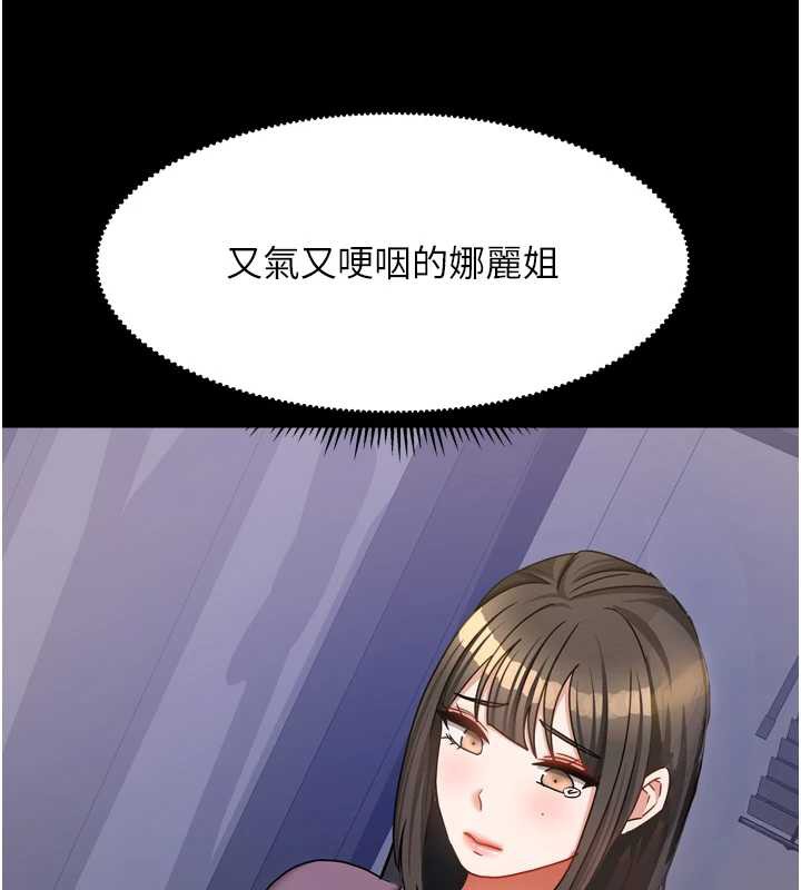 第38话-想和你製造更多美好回忆