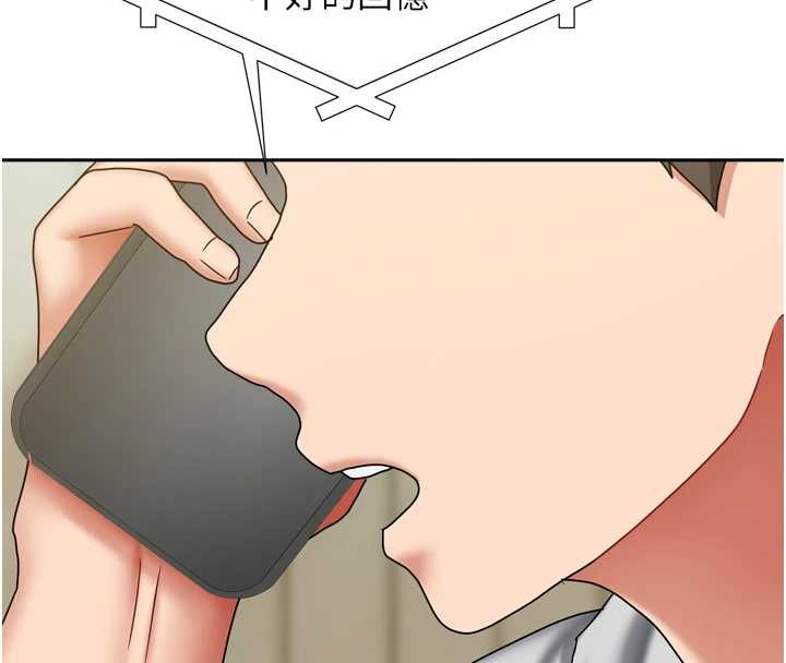 第38话-想和你製造更多美好回忆