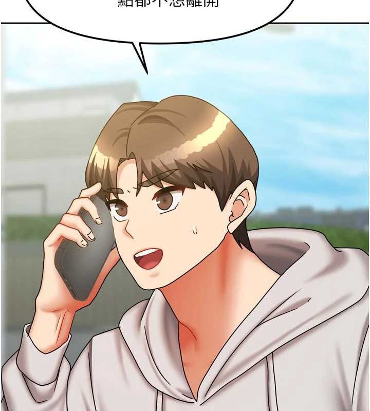 第38话-想和你製造更多美好回忆