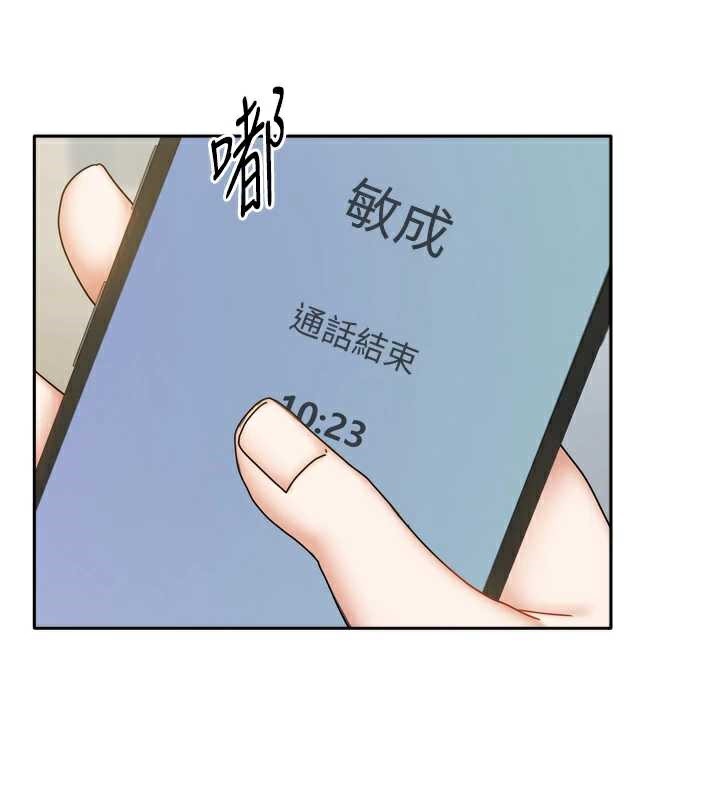 第38话-想和你製造更多美好回忆