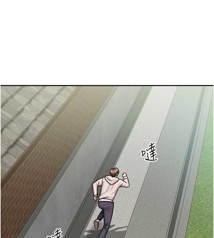 第38话-想和你製造更多美好回忆