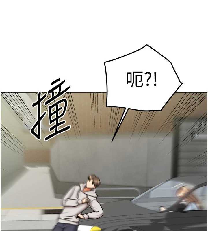 第38话-想和你製造更多美好回忆