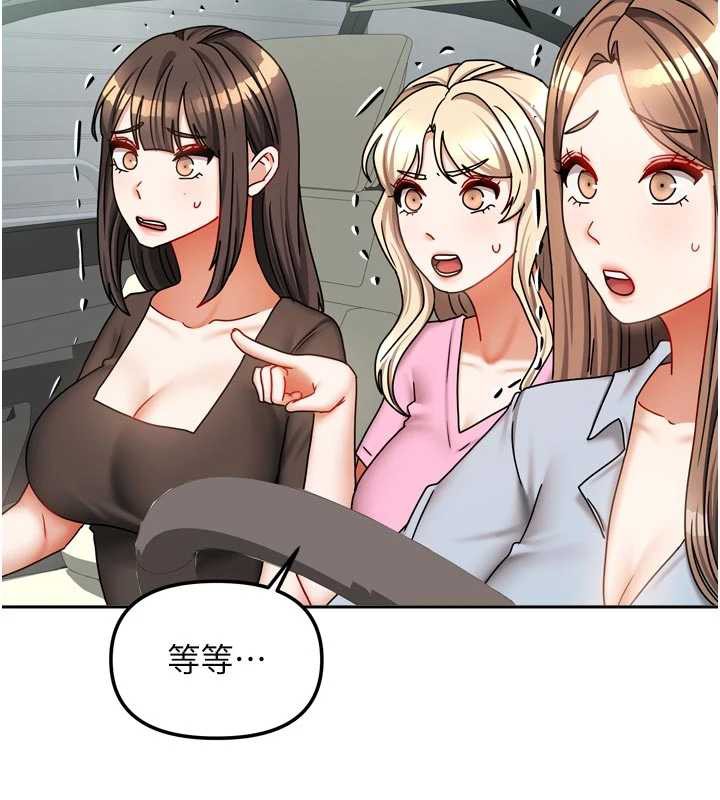 第38话-想和你製造更多美好回忆