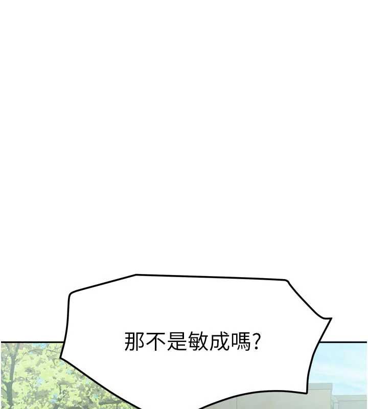 第38话-想和你製造更多美好回忆