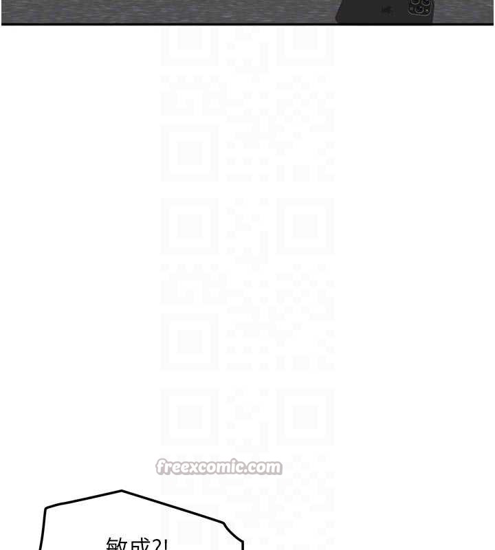 第38话-想和你製造更多美好回忆