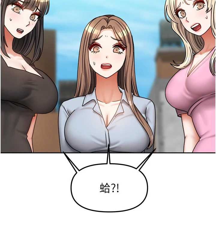 第38话-想和你製造更多美好回忆