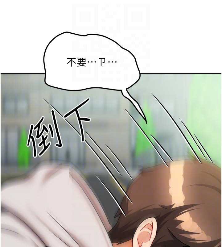 第38话-想和你製造更多美好回忆