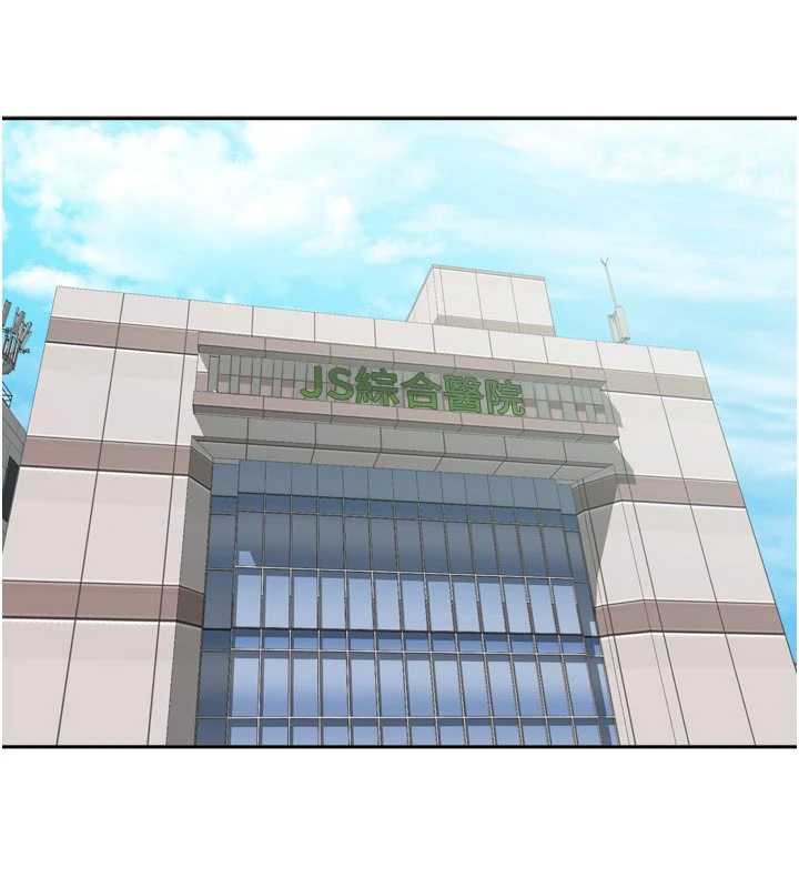 第38话-想和你製造更多美好回忆