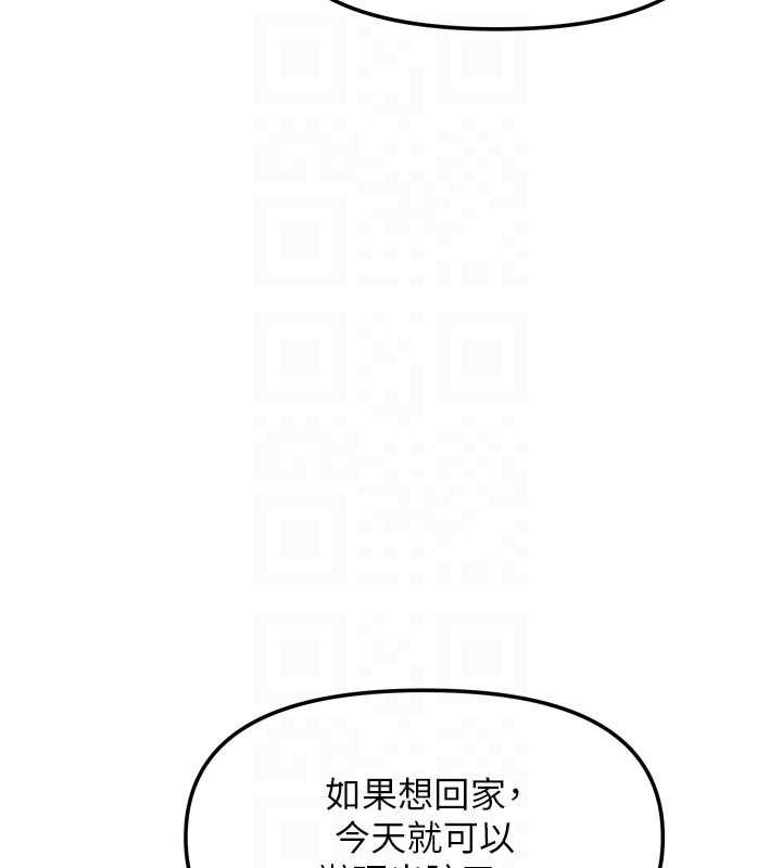 第38话-想和你製造更多美好回忆