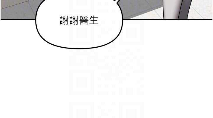第38话-想和你製造更多美好回忆