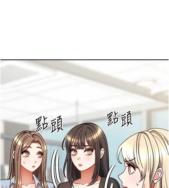第38话-想和你製造更多美好回忆
