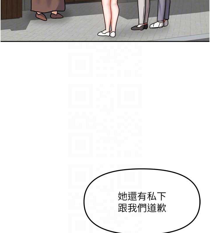 第38话-想和你製造更多美好回忆
