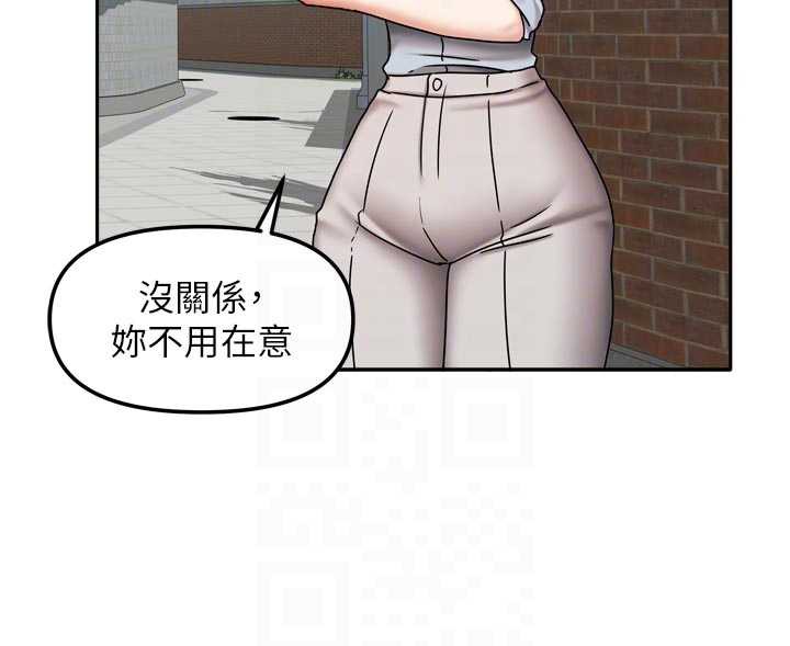 第38话-想和你製造更多美好回忆