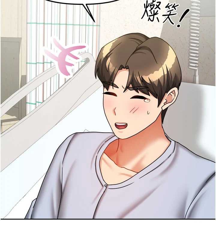 第38话-想和你製造更多美好回忆
