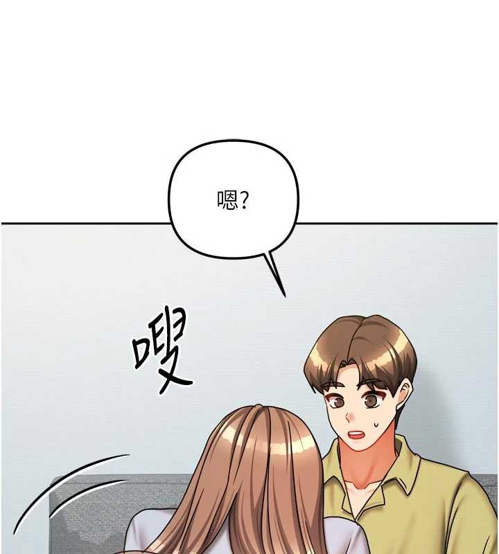 第38话-想和你製造更多美好回忆