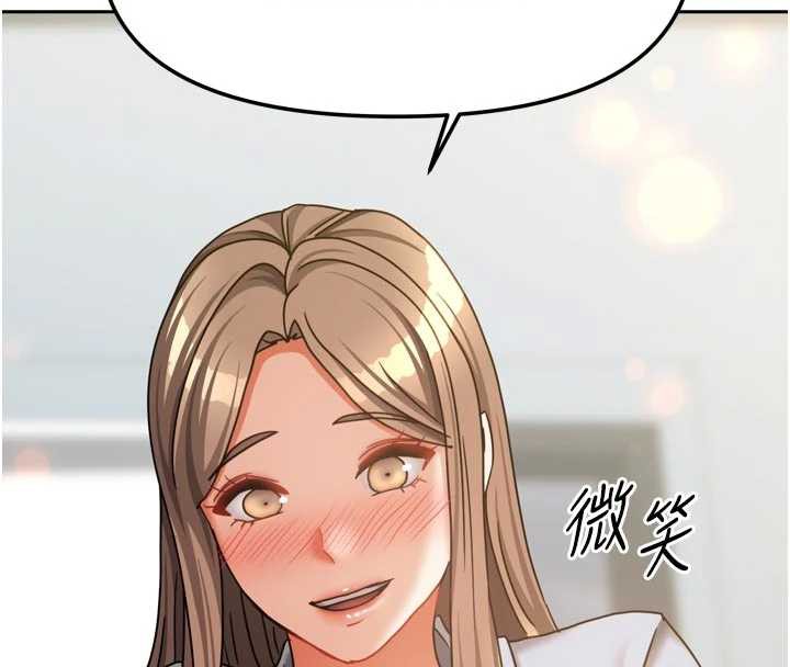 第38话-想和你製造更多美好回忆