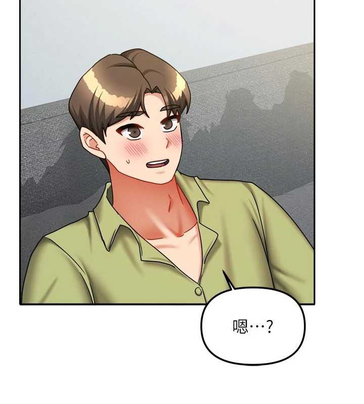 第38话-想和你製造更多美好回忆