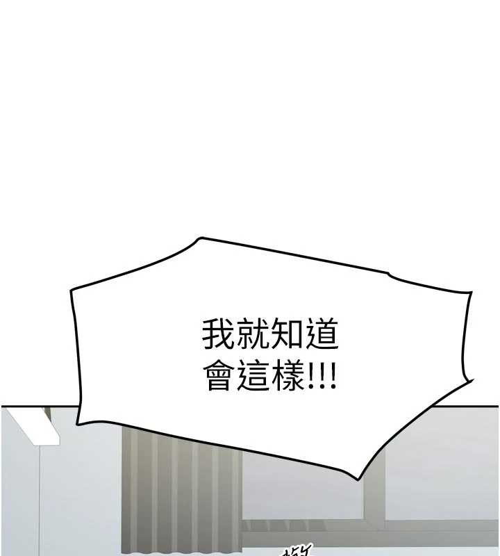 第38话-想和你製造更多美好回忆