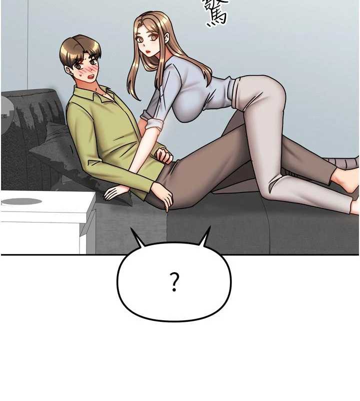 第38话-想和你製造更多美好回忆