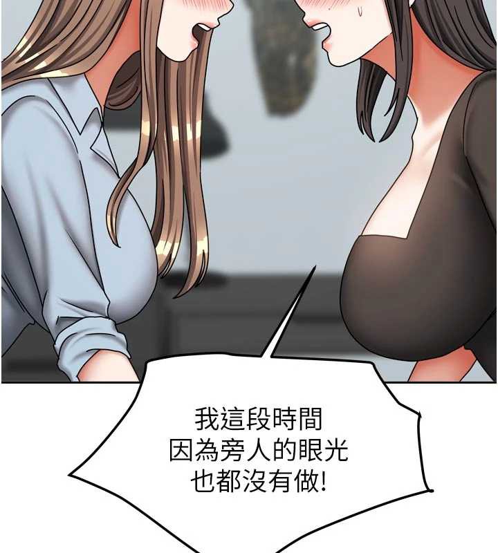 第38话-想和你製造更多美好回忆