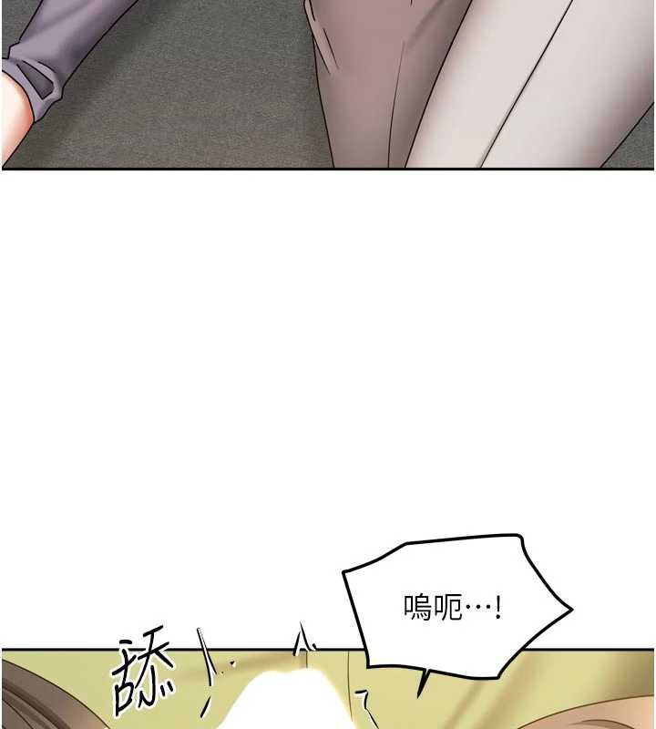 第38话-想和你製造更多美好回忆