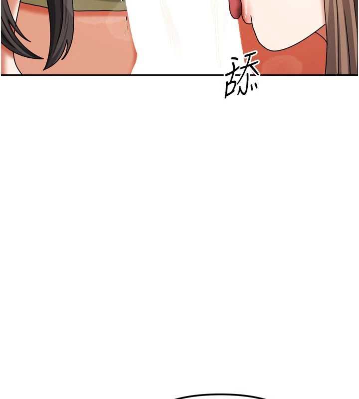 第38话-想和你製造更多美好回忆