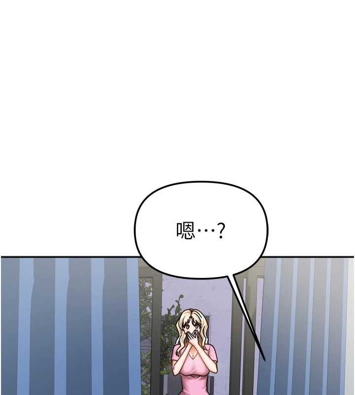 第38话-想和你製造更多美好回忆