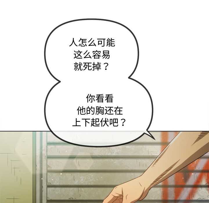 第279话
