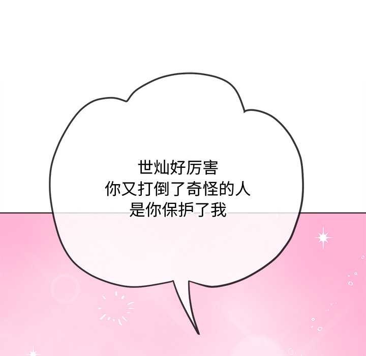 第279话