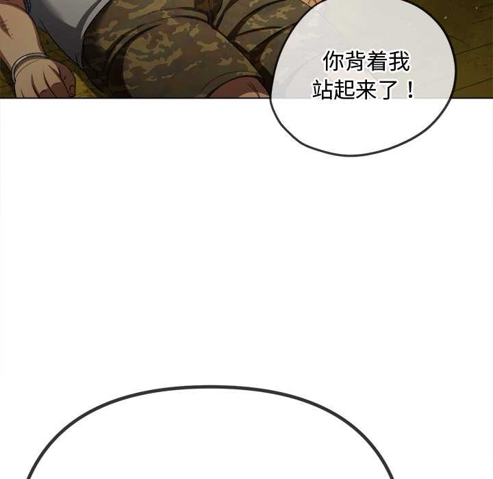 第279话