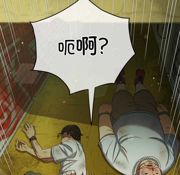 第279话