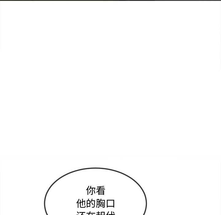 第279话