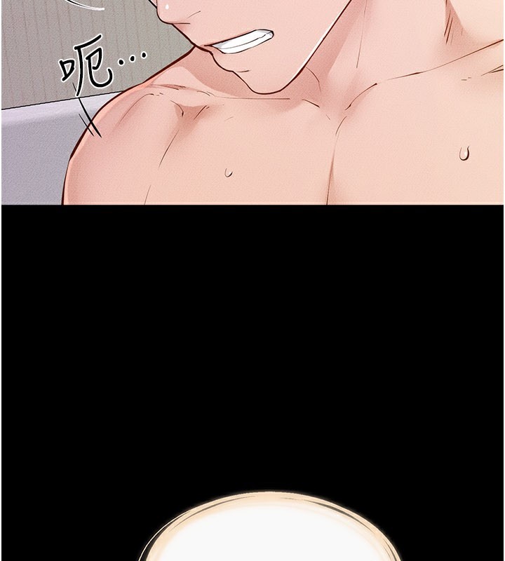 第96话-我才能让他射这么多♥