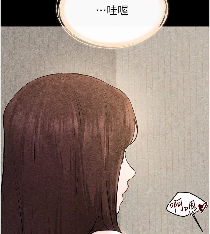 第96话-我才能让他射这么多♥