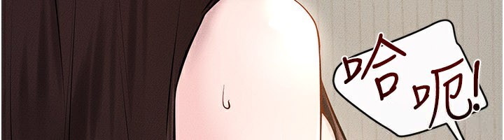 第96话-我才能让他射这么多♥