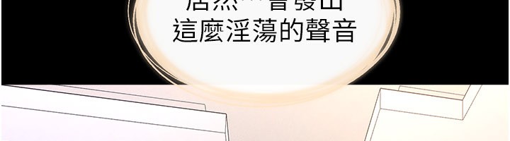 第96话-我才能让他射这么多♥