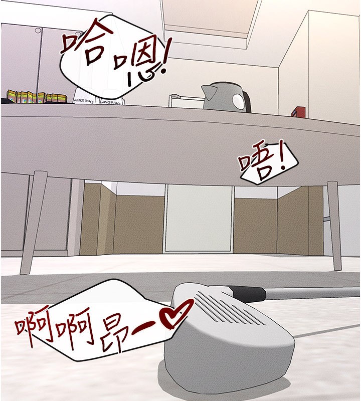 第96话-我才能让他射这么多♥