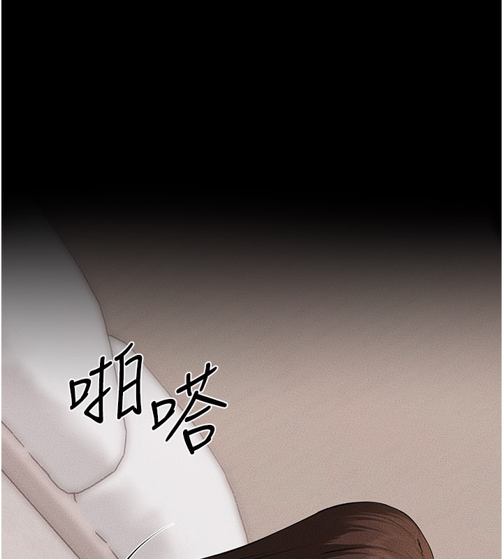 第96话-我才能让他射这么多♥
