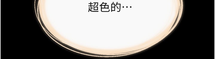 第96话-我才能让他射这么多♥