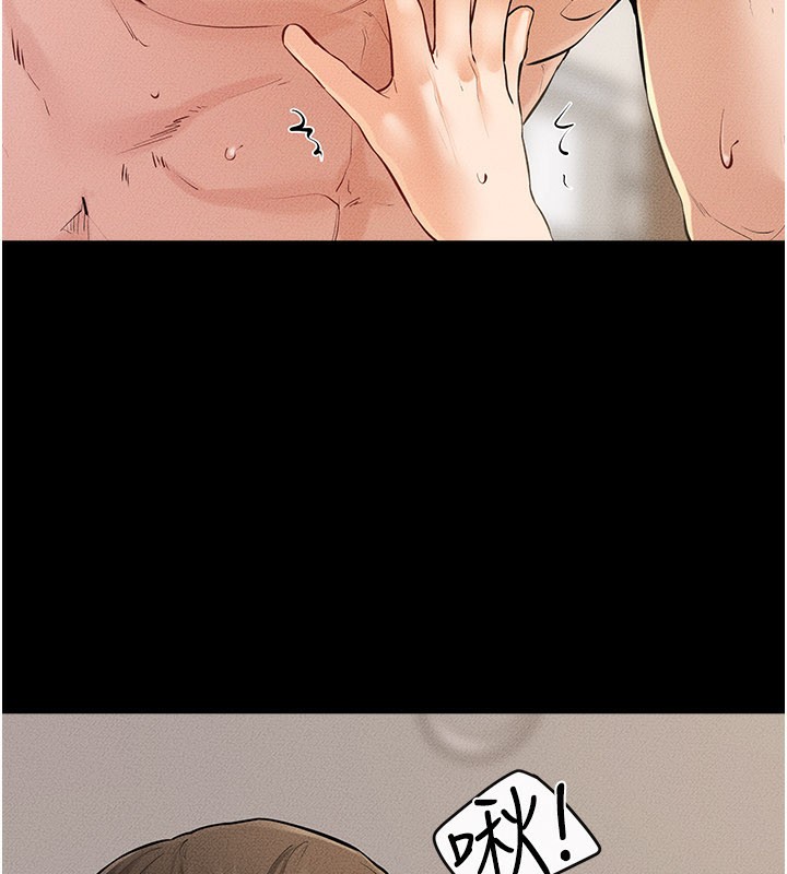 第96话-我才能让他射这么多♥