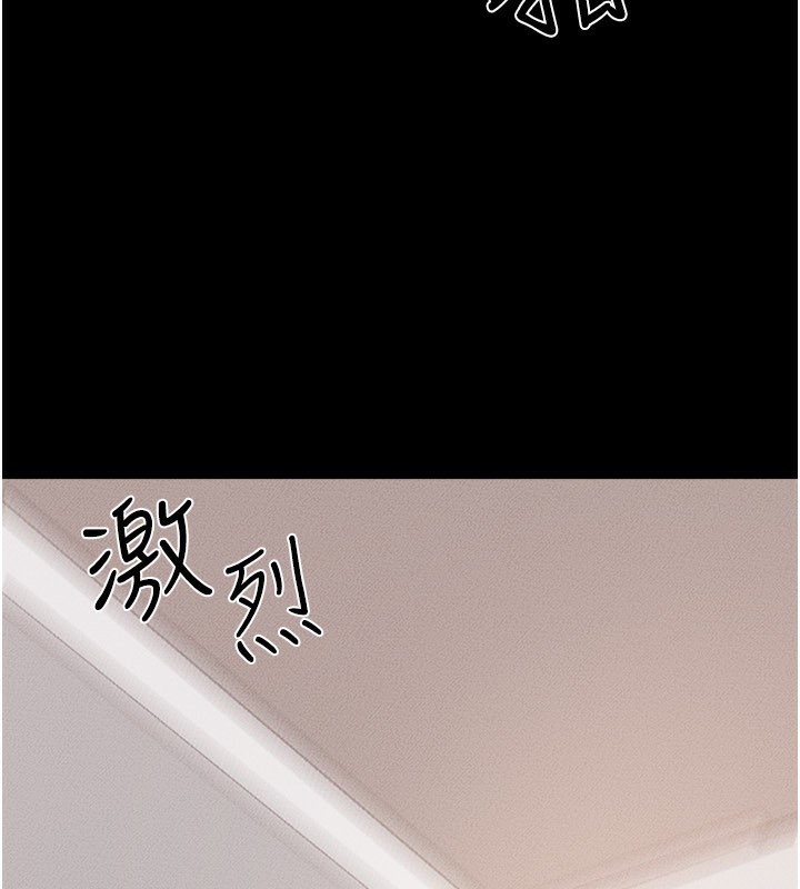 第96话-我才能让他射这么多♥