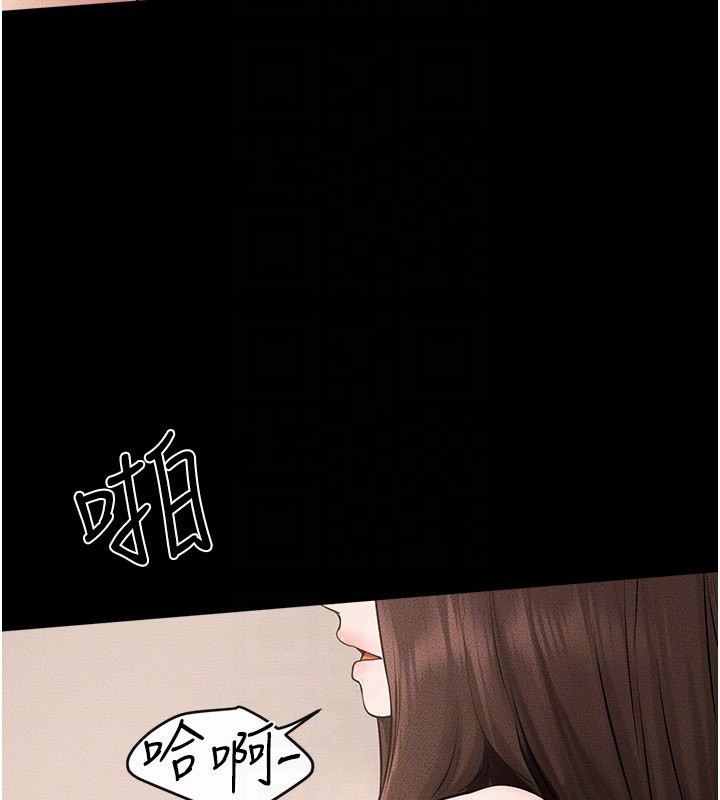 第96话-我才能让他射这么多♥